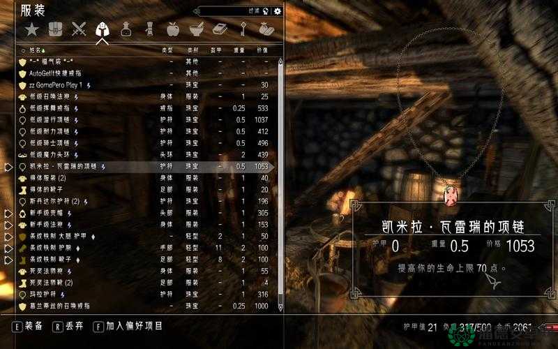 上古卷轴5沃尔斯盖吉四图腾动物机关门开启顺序全解析