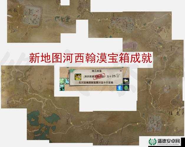 上古卷轴5探险指南，揭秘虚无盐丰富产地，助力探险者寻宝之旅