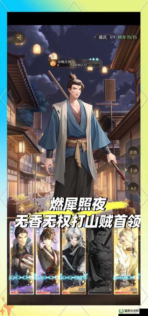 吞食天地外传青山依旧1.0，揭秘解锁隐藏英雄与征服防守战场的终极秘籍