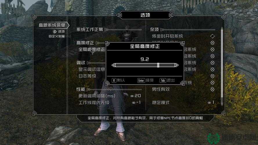 上古卷轴5，全面攻略助你实现终结技100%发动概率