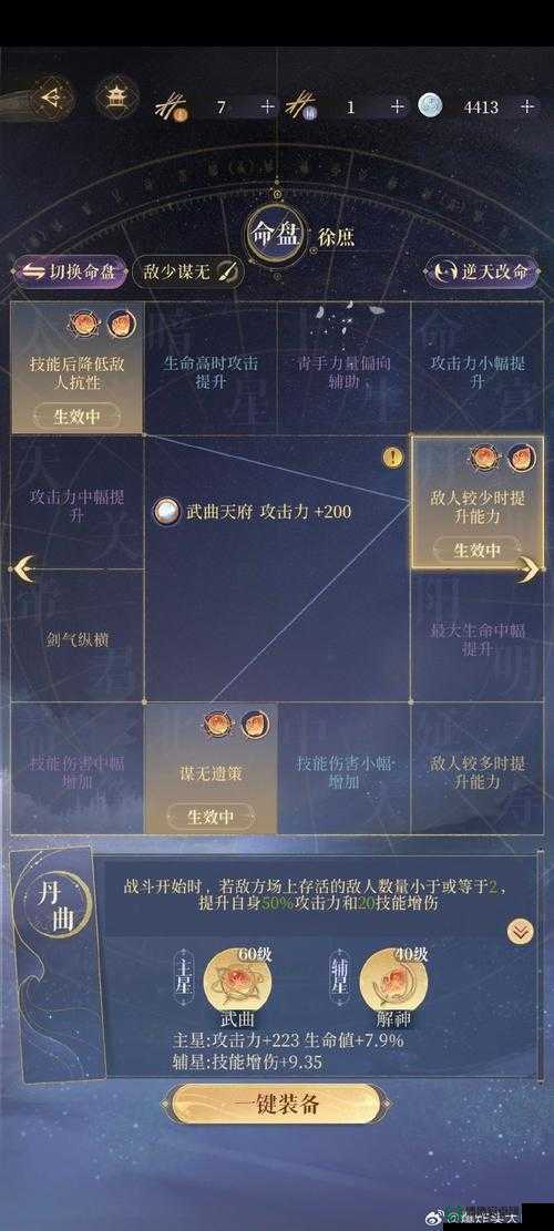 上古卷轴5，高效刷怪策略与技巧，助你快速提升角色实力与等级