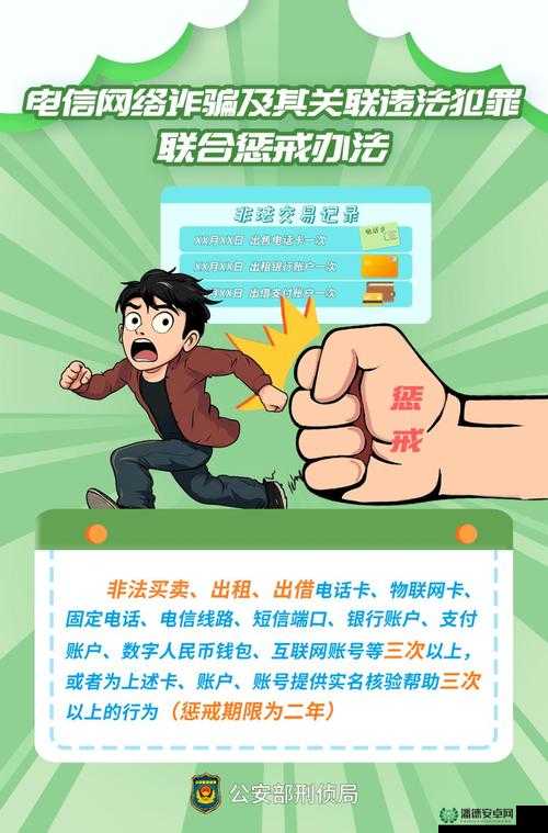 全面通缉游戏，针对跳出、报错等常见问题的详细解决办法指南