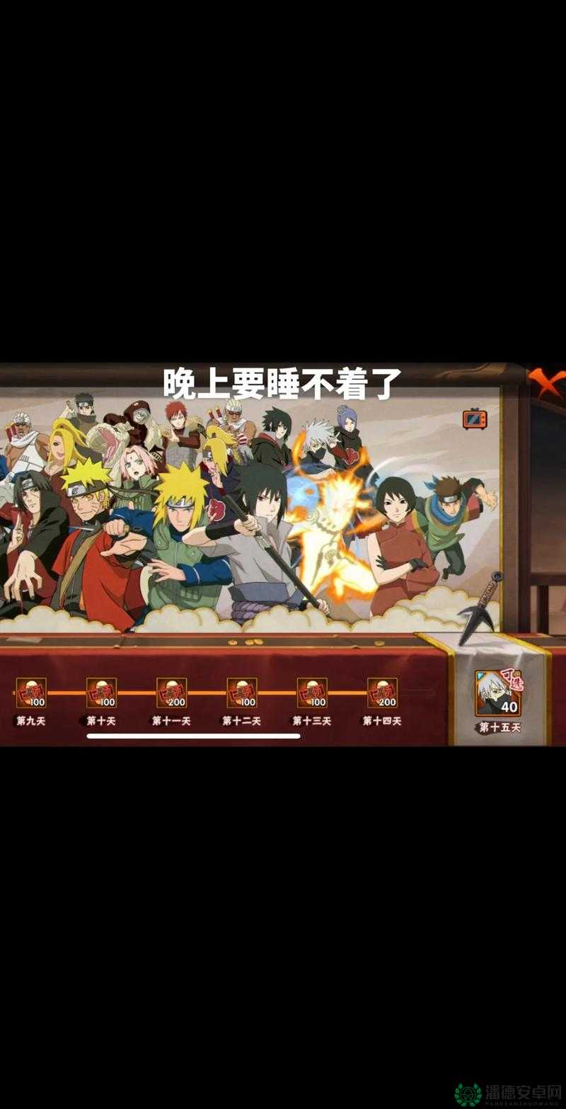 火影究极冲击，高效配置忍卡组合与快速装备升级实战策略