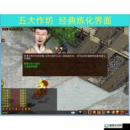 大话西游2游戏11-14级称谓获取全面攻略指南