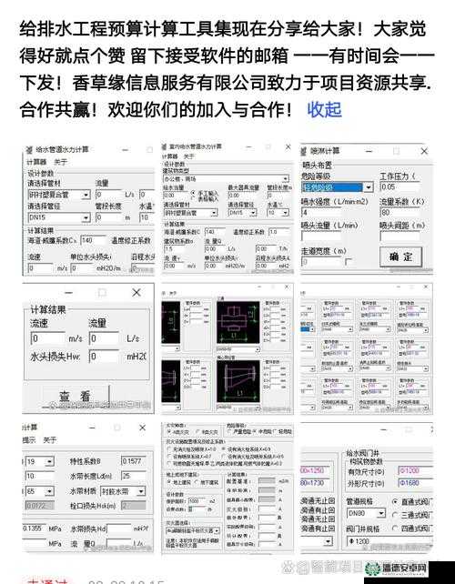 纪元2070游戏存档读取指南及资源管理高效利用与避免浪费策略