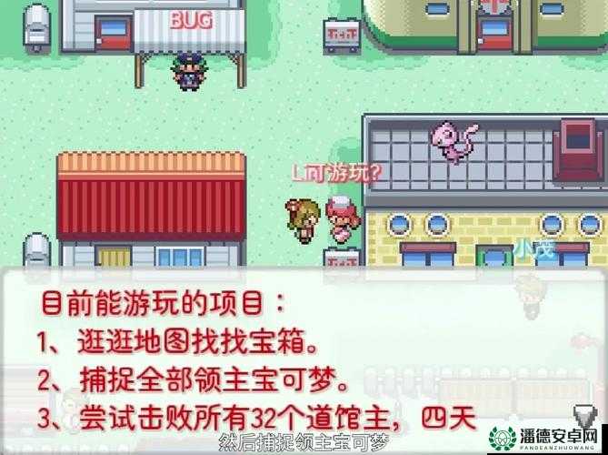 笨笨鱼的奇妙邂逅，全面解析口袋妖怪捕捉技巧与策略全攻略