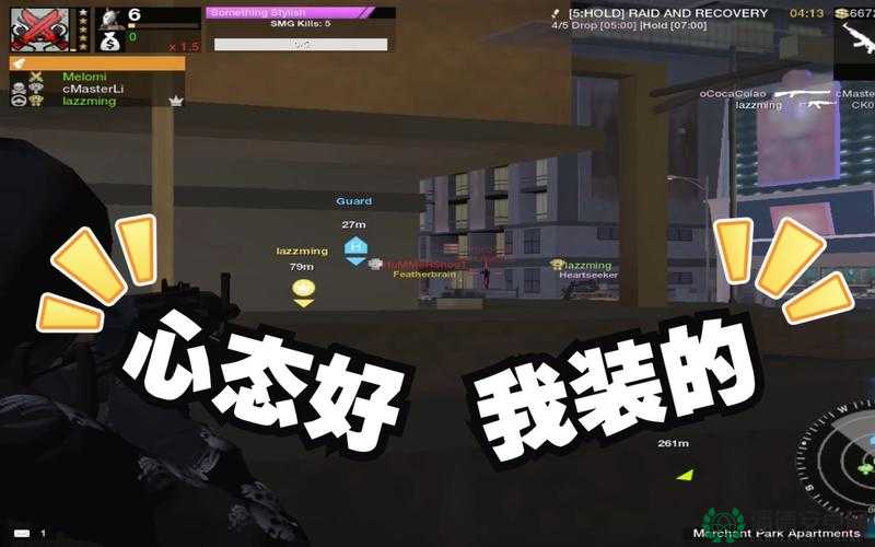 APB全面通缉，一步一图详尽攻略，助你轻松解锁并探索游戏世界