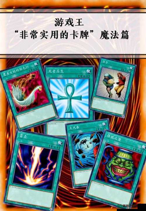 全面揭秘，魔幻卡牌游戏卡片解锁策略与秘籍指南