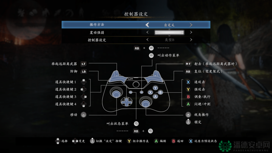 三位一体2手柄设置指南，掌握资源管理的高效艺术与技巧