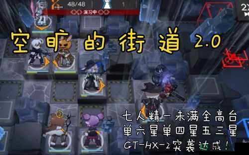 突袭游戏深度攻略，解锁并精通资源管理的高效策略与技巧
