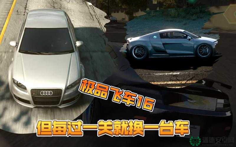 极品飞车16无法进入游戏？别担心，这里有专业解决方案助你畅玩！