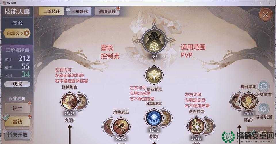 重装机兵3游戏攻略，全面解析金手指使用方法与技巧详解