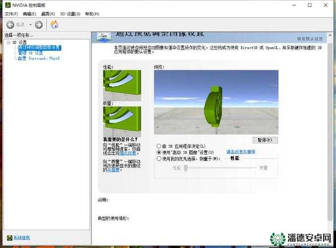 黑道圣徒3N卡深度优化指南，解锁帧数飙升，游戏流畅不再是梦