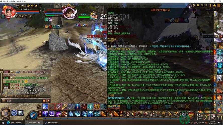 寻仙玲珑塔任务攻略，资源管理技巧、高效利用策略与价值最大化途径