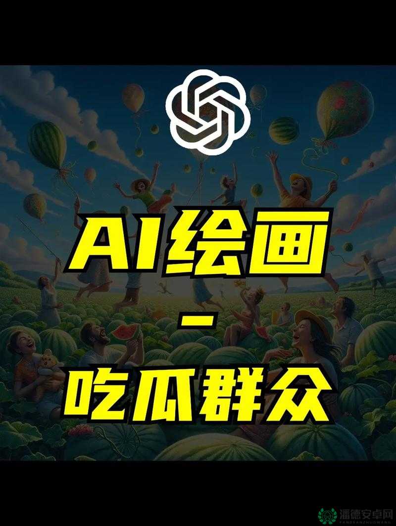 51 吃瓜：北京朝阳群众的新技能