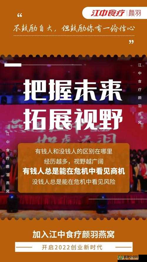 两个体育教练双龙：携手共创体育教育辉煌未来之路