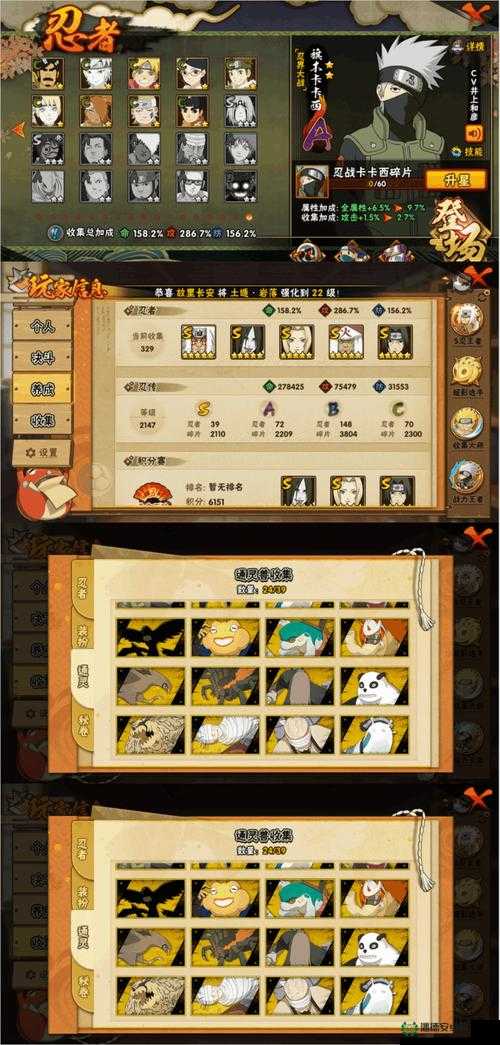 火影乱斗之忍界大战V5.5版本，全面揭秘隐藏英雄及其解锁密码