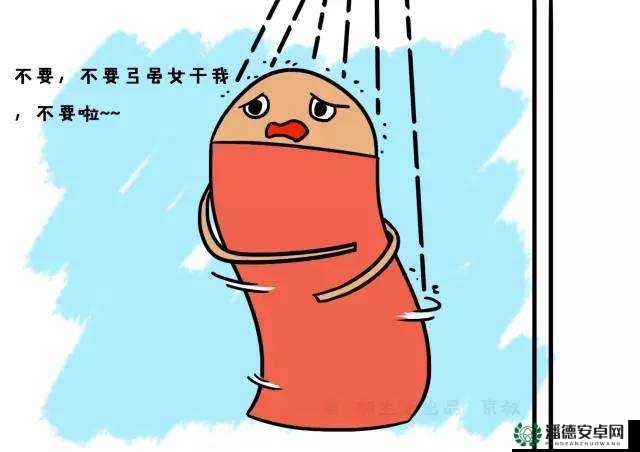 星空传媒污污污：其内容存在不良和不适当信息，应远离抵制