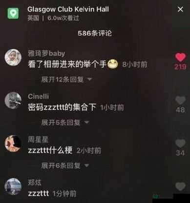 zzztttsu 黑料不打烊：深挖其背后不为人知的秘密