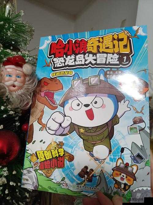 海角封神兄妹 WWW17COM ：一段扣人心弦的奇幻之旅