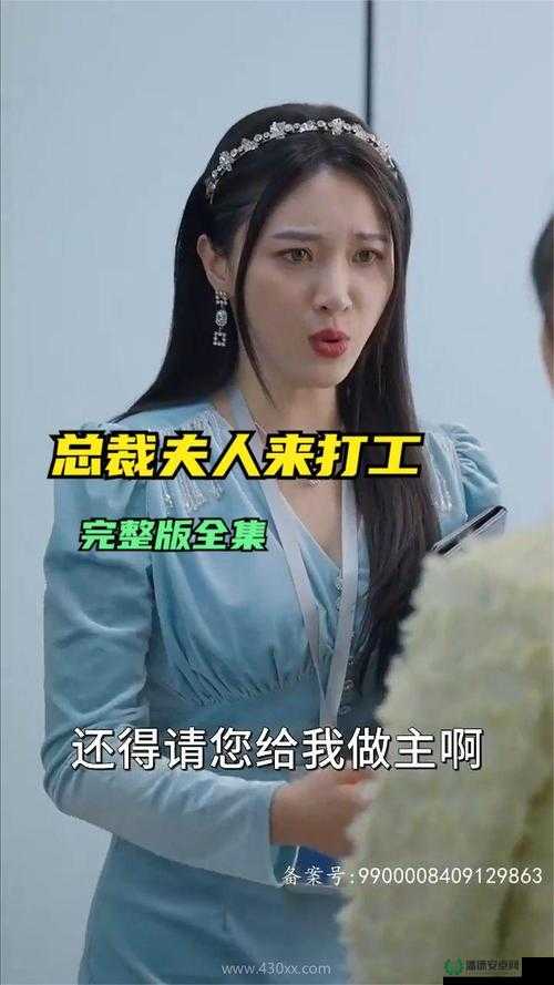 男生和女生在一起差差差很痛免费软件使用需谨慎且注意合法合规