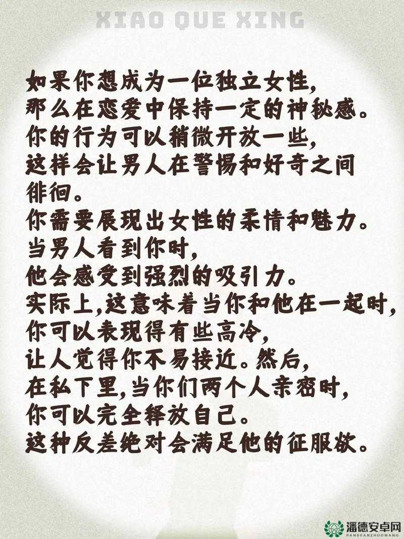 老公的极致享受：啊老公好爽特别舒服别停呀