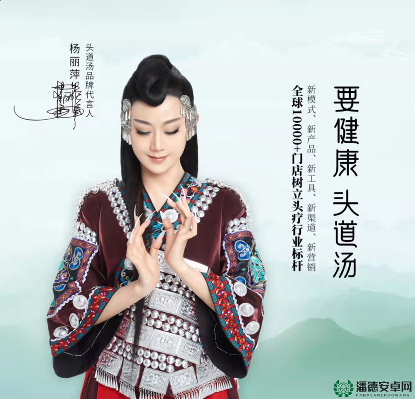 天天黄金片 WWW：开启健康养生新旅程