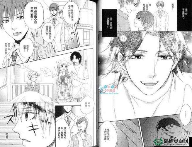 嘴唇美国 1990 小樱桃：成人漫画的经典之作