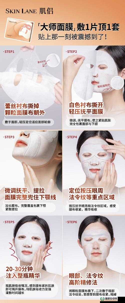 面部护理新体验：上边一面亲下边一面膜，给肌肤双重呵护