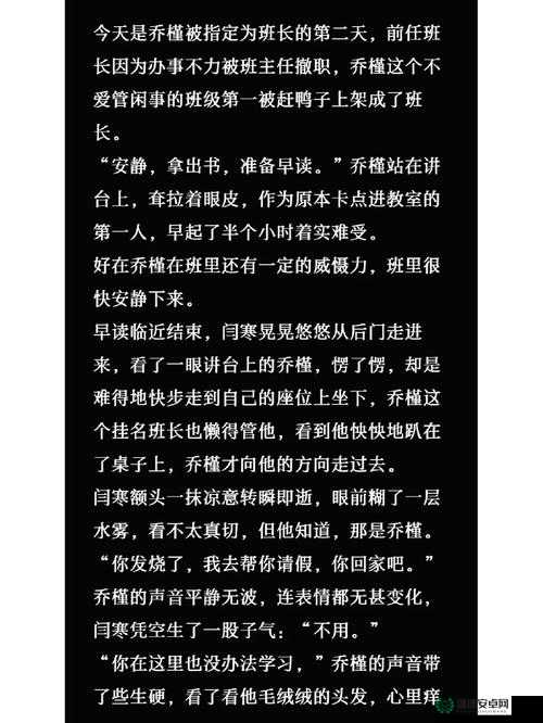 男桶女：探索其背后的独特魅力与深远影响的神秘之旅