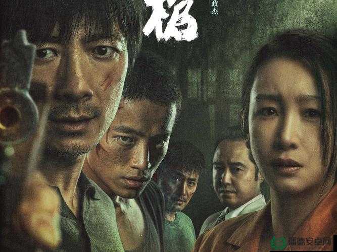 香蕉青柠影院：2024 最新犯罪题材电影电视剧，高清免费畅享