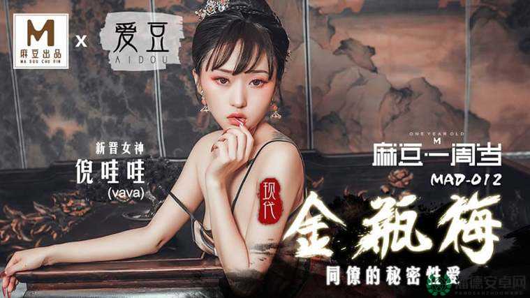 福利姬麻酥酥：极品嫩喷水小说之私密分享