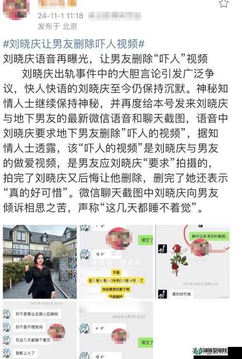 黑料免费独家爆料：娱乐圈那些不为人知的惊人秘密大揭秘