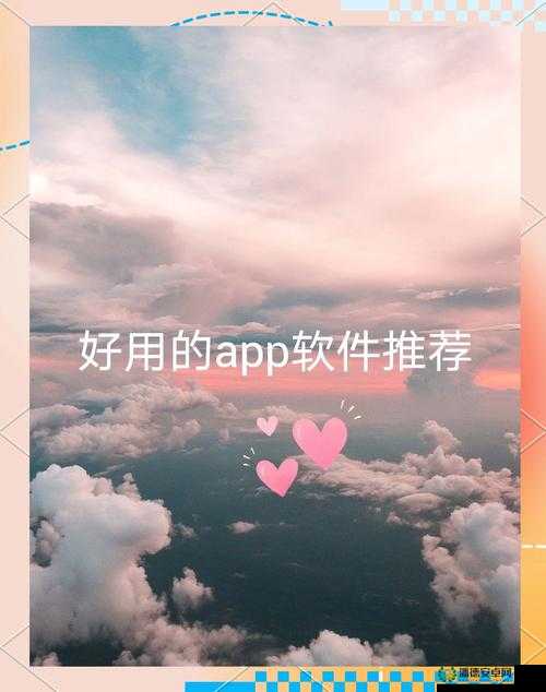 靠比较软件免费：一款能带来诸多便利和实用功能的软件