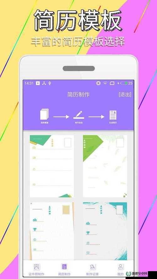 成品网站w灬源码三叶草下载：相关技术与应用探讨