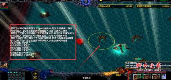 海贼王顶端世界0.81版本全面攻略及隐藏英雄解锁密码揭秘