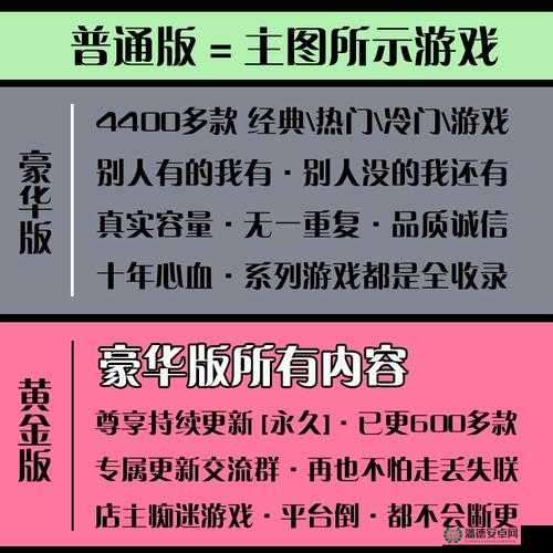 星际之剑2凛冬王者，全面攻略解析，助你称霸星际战场