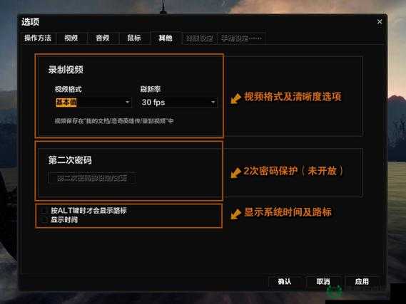 忧伤往事1.12正式版全面攻略解析及隐藏英雄密码揭秘