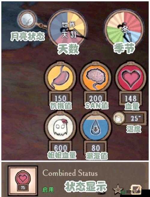 饥荒官方正版下载：畅享经典生存游戏的绝佳选择