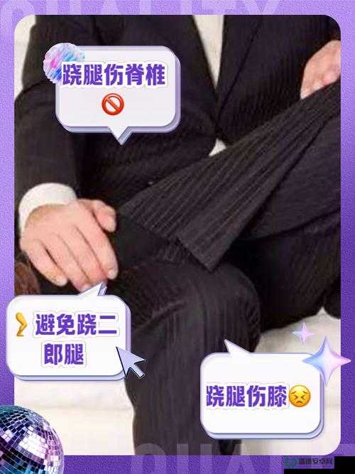 坐着轮流提双腿对身体起到的多种功效探讨