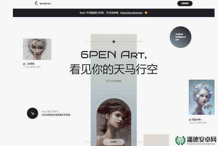 插逼软件相关：探索其独特魅力与应用场景