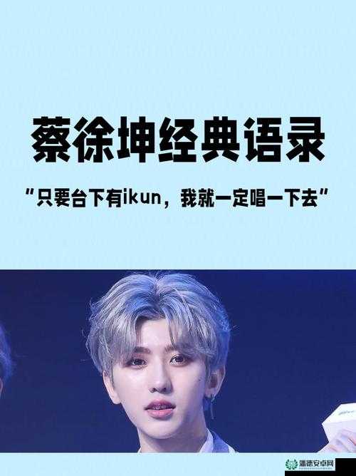 男生将坤坤赛季女生的定眼里：这独特场景引发的一系列故事
