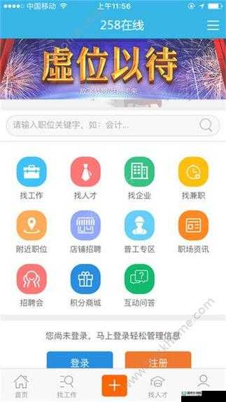 靠比较件软件下载大全 APP 免费：海量软件随心下载
