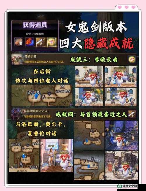 仙邪之战1.2版隐藏英雄密码揭秘与高效资源管理攻略