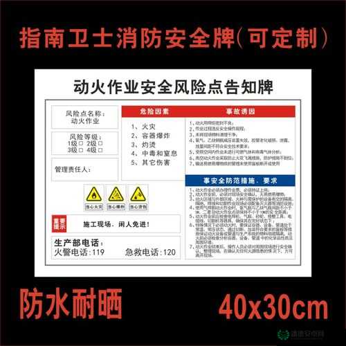 2023 黄台下载相关资源及使用风险警示