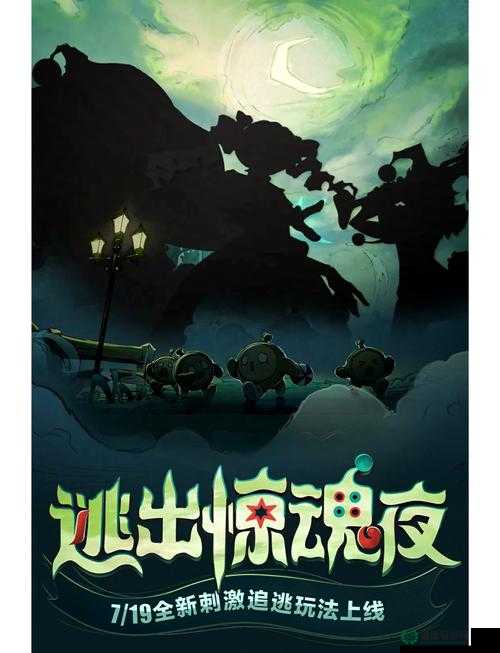 逃生游戏大佬们日夜浇灌免费阅读：一场惊心动魄的冒险之旅