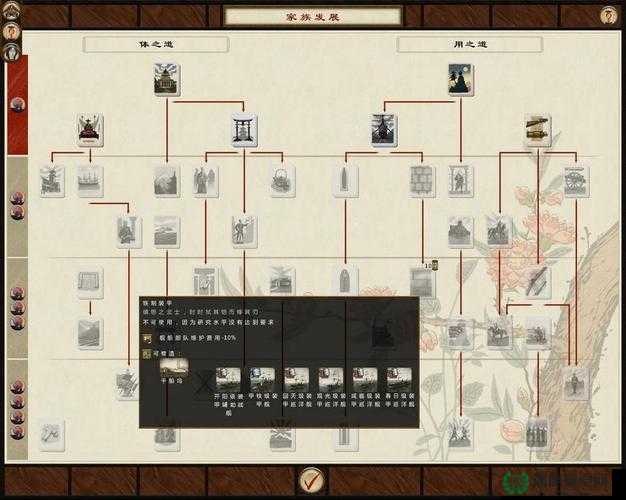 幕府将军2，全面战争游戏系统配置需求及优化建议详解