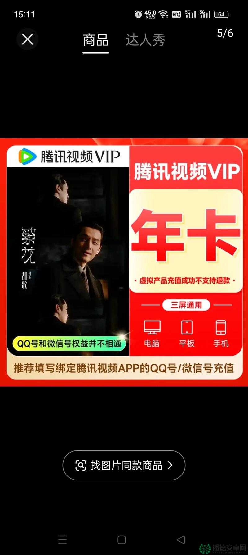 精东视频影视传媒制作精品免费版：畅享优质影视资源