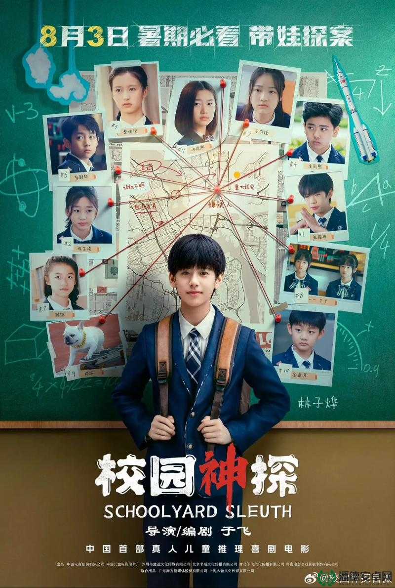 揭秘校园修神录3.2隐藏英雄密码，一键解锁，开启你的专属传奇之旅