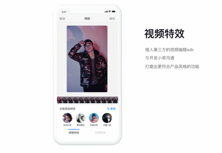 蘑菇短视频 app 免费版本下载：带来精彩无限的视频体验